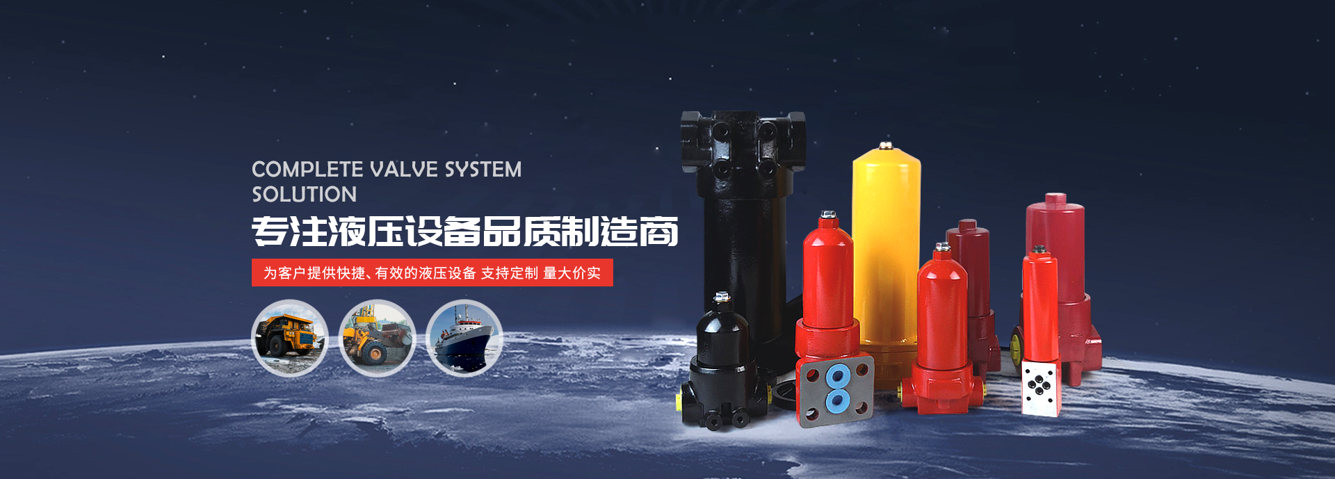 精盛液壓廠(chǎng)家供應(yīng)液壓附件、高壓過(guò)濾器、壓力管路過(guò)濾器等產(chǎn)品